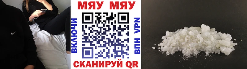 Купить Трубчевск Cocaine  блэк спрут ссылка  СК  Каннабис  Мефедрон 