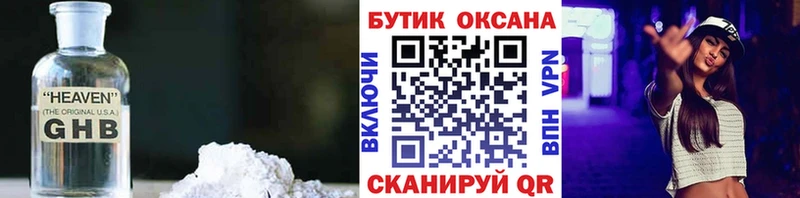 Бутират бутик kraken рабочий сайт Трубчевск