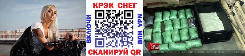 COCAIN Columbia  omg tor  Трубчевск 