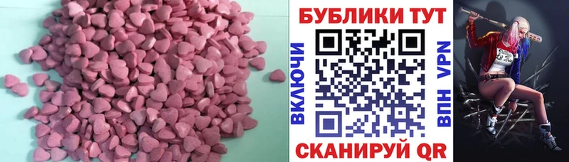 Ecstasy 300 mg  Трубчевск 