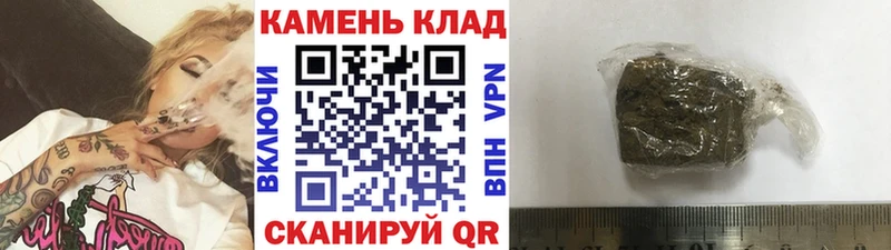 ГАШИШ 40% ТГК  Трубчевск 