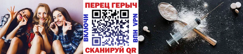 Героин хмурый  OMG ТОР  Трубчевск  маркетплейс Telegram  купить наркоту 