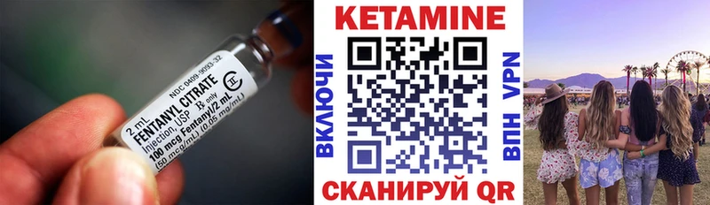 купить наркотики цена  Трубчевск  КЕТАМИН ketamine 