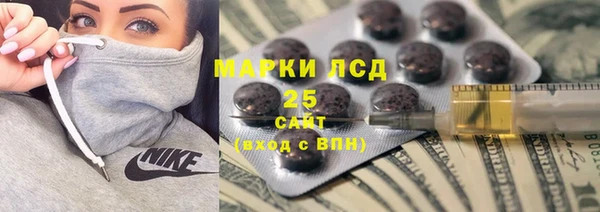 спиды Абаза
