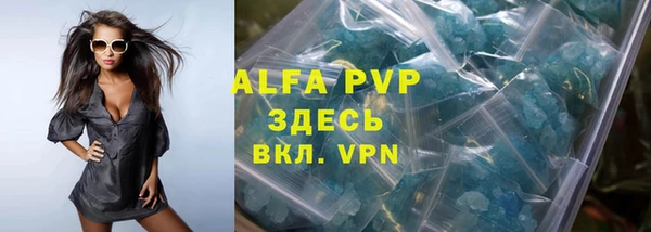 мефедрон VHQ Алзамай