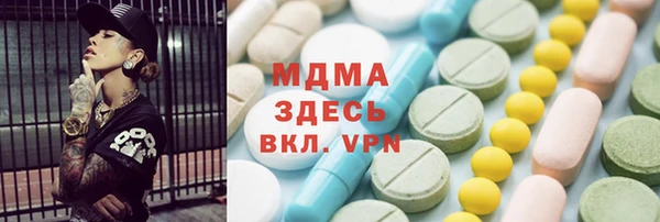 кокаин колумбия Абдулино