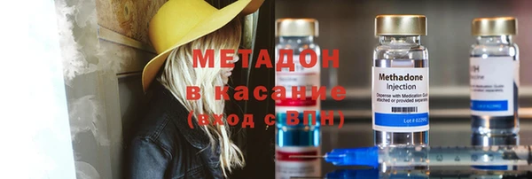 спиды Абаза