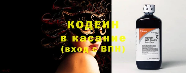 mix Абинск