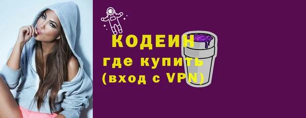 спиды Абаза