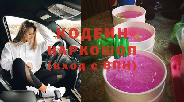 mix Абинск
