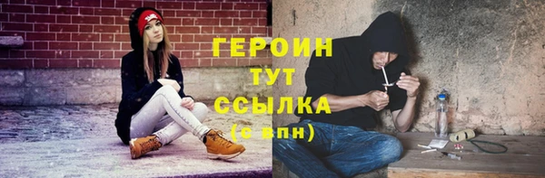 спиды Абаза