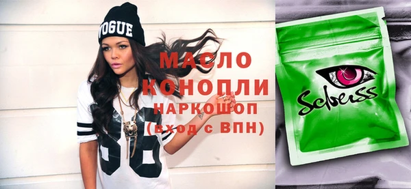 mix Абинск