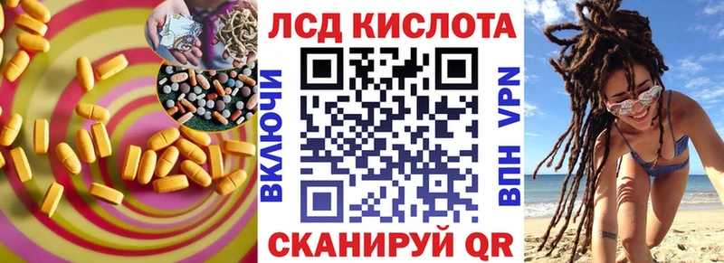 Лсд 25 экстази ecstasy Трубчевск