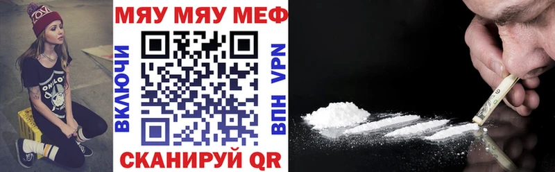 даркнет сайт  Трубчевск  Меф 4 MMC 