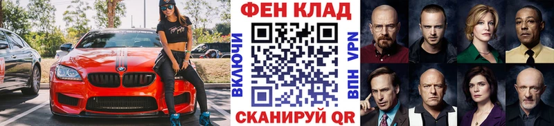 Первитин Декстрометамфетамин 99.9%  где найти наркотики  Трубчевск 