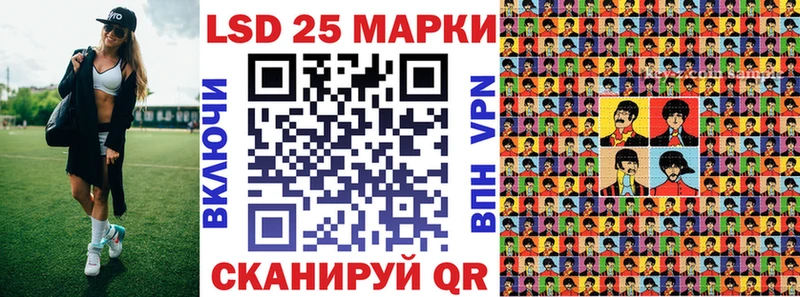 Марки 25I-NBOMe 1500мкг  Трубчевск 