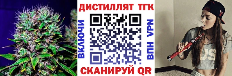 mega ссылка  Трубчевск  ТГК гашишное масло 