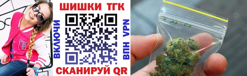 МАРИХУАНА план  Трубчевск 